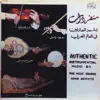 Various Artists - Takseem(Improvisation) Classical Arabic Music